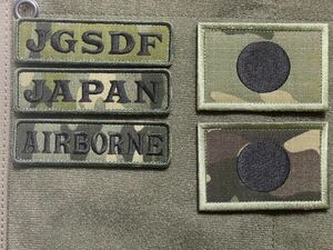 新品 マルチカム トロピック JAPAN JGSDF AIRBORNE 国旗パッチセット multicam 陸自 空挺 89式 ネームテープ パッチ ワッペン 