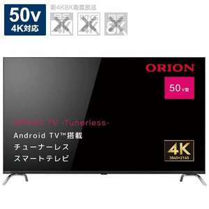 新品■送料無料■チューナーレステレビ SAUD501 [50V型 /4K対応 /YouTube対応] 【TVチューナー非搭載】　　　　　