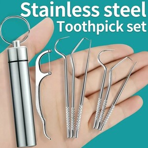【歯科セット】歯や石を除去するための歯科フック針　洗浄ツール　ステンレス鋼金属　つまようじセット　ポータブル　家庭用