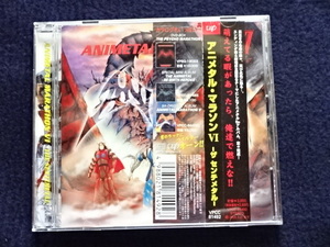 CD　アニメタル・マラソンⅣ　ザ センチメンタル　アニソン　ヘビーメタル　カバー　ロック　音楽　帯付
