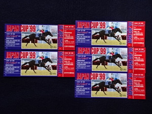 1999年　第19回　ジャパンカップ　東京競馬場　記念入場券　エルコンドルパサー　競馬　チケット　日本中央競馬会　資料　未使用　5枚