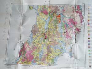 ■50万分の1地質図　図幅第6号　秋田　地質調査所　1959年