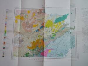 ■20万分の1地質図　大分　NI-52-5　地質調査所　1958年