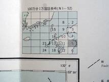 ■20万分の1地質図　大分　NI-52-5　地質調査所　1958年_画像4