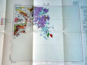 ■20万分の1地質図　石巻　NJ-54-15　地質調査所　1959年