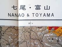 ■20万分の1地質図　七尾・富山　NJ-53-5・11　地質調査所　1967年_画像2