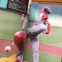 大谷翔平全本塁打パーフェクトデータブック　２０２３年版 福島良一／監修_画像3