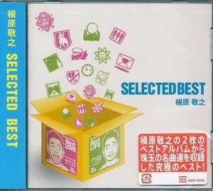 槇原敬之 SELECTED BEST CD