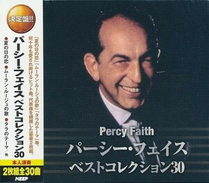 パーシー・フェイス ベストコレクション CD2枚組