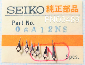 (■1)セイコー純正パーツ SEIKO 06A12N S針 ケン HANDS【郵便送料無料】 PNO3489