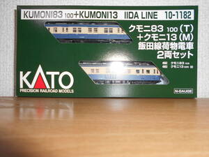 カトー・10-1182・クモニ83 100（T） ＋クモニ13（M）・飯田線荷物電車2両セット・未走行・新品・極美品