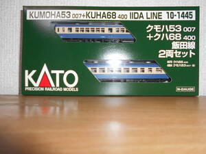 カトー・10-1445・クモハ53 007 ＋クハ68 400・飯田線2両セット・未走行・新品・極美品
