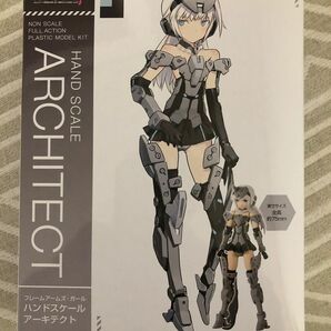 コトブキヤ　フレームアームズ・ガール　ハンドスケール　アーキテクト　未開封品