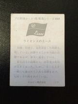 カルビー プロ野球カード 74年 No489 加藤初 _画像2