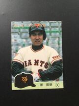 カルビー プロ野球カード 84年 レアブロック No487 原辰徳 _画像1