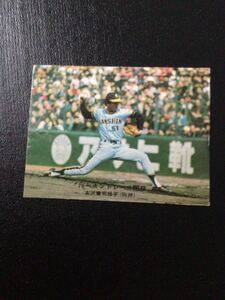 カルビー プロ野球カード 76年 No522 古沢憲司
