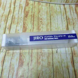 【未使用品(店頭展示品)】 JIRO インパクトブリッジリーマ 【19.0mm】