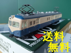 ■送料無料■ KATO クモニ83 100番台 スカ色 飯田線荷物電車 2両セット より ■ 管理番号TK2310130105280PY