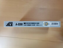 ■送料無料■ 【車両ケース】マイクロエース A0390 105系福塩線・非冷房4両セット の空箱 ■ 管理番号HM2312020356100PY_画像6