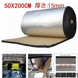 【送料無料】自動車用デッドニングシート 500×2000mm 厚さ15mm 制振 防音 断熱 遮音 自動車 DIY