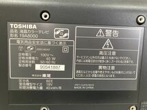 YK8578 TOSHIBA 東芝 REGZA 19A8000 液晶カラーテレビ 19インチ　リモコン欠品　現状品　1206_画像4