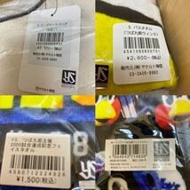 YK8839 東京ヤクルトスワローズ記念Tシャツ／バッグ／バスタオル／フェスタオル／ソックス／他　まとめて　未使用品　1220_画像9