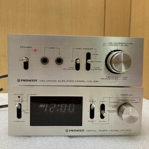 YK8949 PIONEER パイオニア　アンプ デジタルタイマー MA-10R/DT-400 MIC MIXING AMPLIFIER/DIGITAL TIMER オーディオ機器 通電OK