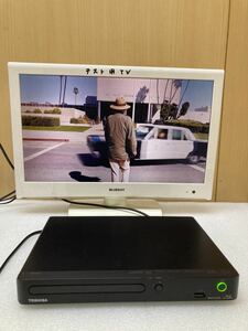 YK8858 TOSHIBA 東芝 Blu-ray Disc / DVD Player DBP-S600 リモコン付属 ブルーレイ/DVDプレーヤー　ブルーレイ再生OK 現状品　1221