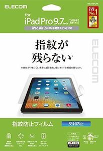  iPad Pro 9.7 2016 フィルム 防指紋エアーレス 反射防止 TB-A16FLFA