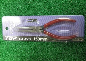 Ｔ０Ｐ　ラジオペンチ　Ｓ型バネ付　ＲＡ－１５０Ｓ １５０ミリ 新品 　１個 ￥１1００ 送料￥１８５