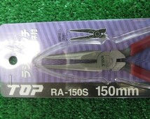 Ｔ０Ｐ　ラジオペンチ　Ｓ型バネ付　ＲＡ－１５０Ｓ １５０ミリ 新品 　１個 ￥１1００ 送料￥１８５_画像2