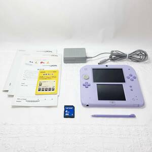 ★☆【動作良好】ニンテンドー2DS 本体【ラベンダー】任天堂 Nintendo 希少品☆★