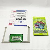 ★☆【動作良好】GBA ポケットモンスター エメラルド ファイアレッド リーフグリーン【3本セット】箱・説明書付き ポケモン アドバンス☆★_画像5