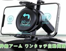 スマホ車載ホルダー クリップ式カーマウント車携帯スマホスタンド 車載iPhone Andobil_画像2