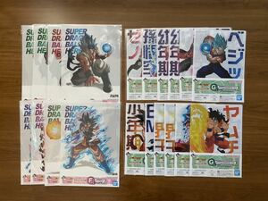 一番くじ ドラゴンボール SUPER DRAGONBALL HEROES 5th MISSION F賞 クリアポスター ×8 G賞 クリアファイル&ステッカーセット ×12