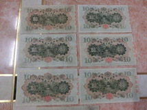 ★ 兌換券10円 1次10円 ラッキーNo.セット 7枚セット ★ No.10_画像9