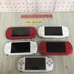 ◇ジャンク PSP 本体 5台まとめ 充電コード欠 電池パック欠 一部欠け有り PSP-3000 PSP-2000 SONY ソニー プレイステーションポータブル