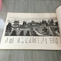 ▲盛岡城 城址及ビ城郭建造物ノ調査測定絵圖 絵図 盛岡郷土館建設期成同盟会 天守櫓 立体図 配置平面図 昭和44年1月 1969年 シミ・破れ有_画像8