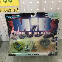 ▲未開封だけど難あり 2種セット MIB MEN IN BLACK メン・イン・ブラック ガルーブ GALOOB マイクロマシーンズ #1 #2 フィギュア 箱汚れ有_画像2