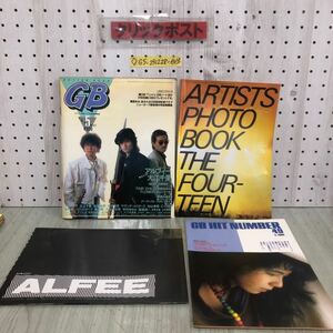 ◇GB GUITAR BOOK ギターブック 1986年 昭和61年 5月号 ソニー出版 別冊付録付き シミ汚れ有り THE ALFEE 大江千里 安全地帯 チェッカーズ