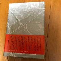 22b 初版　(1987年) 駅　森村誠一　書き下ろし本格長編ミステリー　集英社　ハードカバー　帯付き_画像3