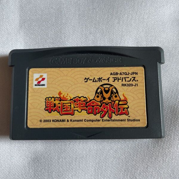 ゲームボーイアドバンス 戦国革命外伝