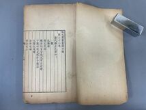 AO707「佩文斎書画譜」31冊不揃 【着払】(検骨董書画掛軸巻物拓本金石拓本法帖古書和本唐本漢籍書道中国_画像6