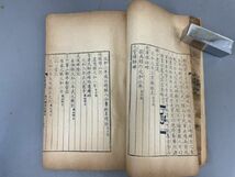 AO707「佩文斎書画譜」31冊不揃 【着払】(検骨董書画掛軸巻物拓本金石拓本法帖古書和本唐本漢籍書道中国_画像7