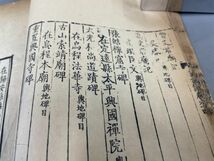 AO707「佩文斎書画譜」31冊不揃 【着払】(検骨董書画掛軸巻物拓本金石拓本法帖古書和本唐本漢籍書道中国_画像5