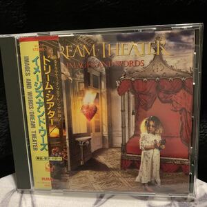 DREAM THEATER /IMAGE AND WORDS/CD/ドリームシアター