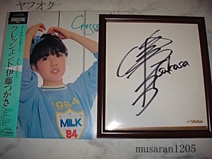 Ito Tsukasa / autograph square fancy cardboard attaching record /kreshendo/LP/ analogue 