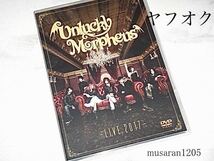 Unlucky Morpheus/DVD/LIVE 2017/ジャパメタ/LIGHT BRINGER/Fuki Commune/アンキモ_画像1