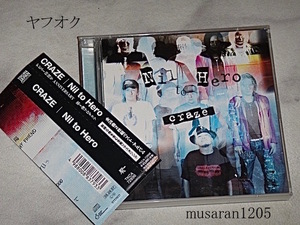 CRAZE/Nil to Hero/2CD+ステッカー/D'ERLANGER/デランジェ/ZI:KILL/SLUTBANKS/BEST