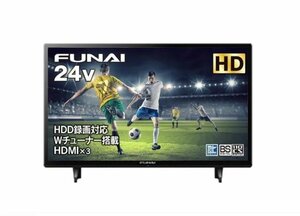 FUNAI FL-24H1040 地上・BS・110度CSデジタル ハイビジョン液晶テレビ 24V型